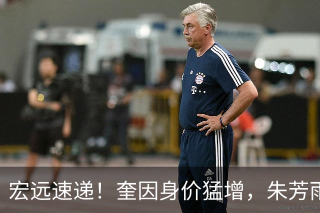 宏远速递！奎因身价猛增，朱芳雨遭辽篮挖角，徐杰特训内容曝光